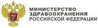 Минздрав России